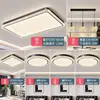 Luz Principal da Sala de Estar Simples Moderna 2026 Novo Estilo Luxo Leve Corredor Luminária Principal de Teto Pacote Completo para Casa Combinação