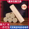Tiras de moxa molida de piedra de 5 cm de grosor, moxa pura envejecida molida en papel de morera, 5 cm, moxibustión con fuego trueno, tiras de moxa, tiras de hoja de moxa al por mayor