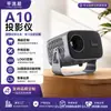Mini Proyector Android A10 Sistema Android 14 Soporta Embalaje Exterior Personalizado Marca IU