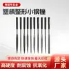 Em Estoque Lima Hugong de Dente Médio Sortidas com Cabos de Plástico para Modelagem, Pequenas Limas de Aço, Limas Planas, Limas Redondas, Limas Triangulares e Ferramentas de Lixamento DIY