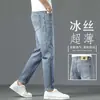 Pantalones de Hielo Delgado de Seda de Verano 2026 para Hombre Ajuste Delgado Jeans Skinny Pantalones Ultra Delgados de Tencel para Hombre Pantalones de 9 Puntos
