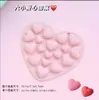 18 Lianda pequeño amor hecho a mano molde de cera de gelatina Día de San Valentín amor molde de caramelo blando niños caramelo QQ cera de pintura de fuego