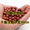 Estilingue de Bola de Lama Magnética Agravada Bolinhas de Aço 8mm 9mm10mm12mm Bola de Lama Branca de Segurança Especial