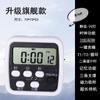 Nuevo Temporizador de Autodisciplina Administrador de Tiempo Electrónico Estudiante Cocina Horneado Reloj Despertador Temporizador Recordatorio Creativo