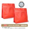 Bolsa de café con válvula de aire, bolsa de conservación de granos de café sellada por ocho lados, bolsa portátil con válvula unidireccional, bolsa de aluminio sellada para alimentos.