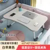 Mesa de Cama, Escritorio para Litera de Dormitorio, Estante de Almacenamiento, Mesa de Estudio para Estudiantes, Escritorio de Oficina, Mesa Plegable, Mesa para Computadora en la Cama