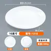 Platos de Melamina para Catering Comercial, Platos Planos Redondos, Platos de Imitación Porcelana para Buffet de Hotel, Platos para Salteados, Platos para Entrantes Fríos, Platos Bajos