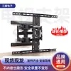 Soporte de TV de Brazo Telescópico Oscilante, Soporte de TV Ajustable de Múltiples Especificaciones, Soporte de TV Universal para Múltiples Modelos
