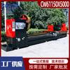 Torno Horizontal de Alta Resistencia Cw61150 Torno de Propósito General para Corte Pesado con Guías Horizontales Endurecidas Integradas Torno de 5m