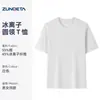 Camiseta Fresca Pesada Solona 260 Personalizada para Hombre y Mujer de Verano de Manga Corta de Secado Rápido Transpirable Holgada Cuello Redondo Color Sólido Top