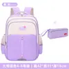 Set de Tres Piezas para Mochila Escolar Nueva, Bolsa para Tutorías y Estuche para Estudiantes de Primaria Grados 1-3-6, Niños y Niñas, Estudiantes de Secundaria y Preparatoria, Mochila