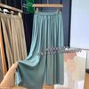 Calça Pantalona Preguiçosa Estilo Jane Seda Fresca Deslizante Leve Respirável Cintura Alta Modeladora Textura Calças de Perna Larga para Mulheres J0616B