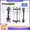 Fabricantes fornecem moldura de fixação de bateria de carro moldura de fixação ajustável suporte de bateria moldura de fixação de bateria