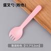 Cuchara para Pastel Desechable Empaquetada Individualmente Cuchara para Helado Postre de Cumpleaños Fruta Plástico Espesado Cucharita Tenedor Cuchara