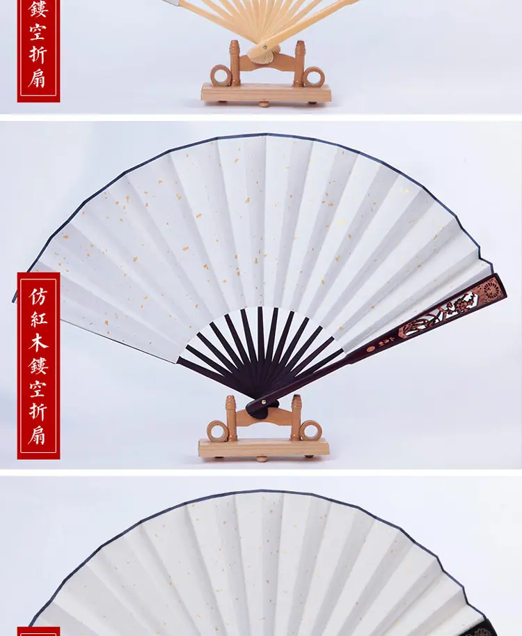扇子1_09