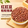 Feijão Vermelho Jiang Selecionado Arroz de Grãos Mistos Feijão Vermelho Mingau Cozido Pão de Feijão Grudento Feijão Vermelho Jiang Feijão Vermelho de Arroz Suporte Dropshipping Atacado Varejo