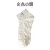 Calcetines blancos de oso para mujer, calcetines cortos de algodón finos de verano, frescos y dulces, de corte bajo