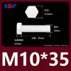 Varilla de Extensión para Tornillo M3M4M5M6M8M10M12 Plástico de Nylon Aislante Retardante de Llama Exterior Hexagonal