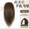 Postizo de Cola de Caballo con Pinza para Mujer, Cola de Caballo Rizada Recta Latinoamericana, Voluminizador de Corona Alta, Potenciador de Volumen de Cabello Esponjoso, Trenza de Cola de Caballo Fuente