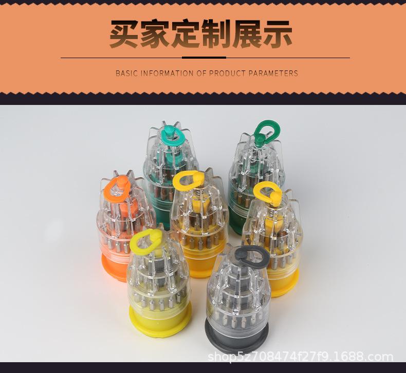 详情图_10.jpg