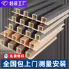 Rejilla Hueca de Moda 160 Ranura Alta Pequeña Panel Great Wall Tablero de Protección de Pared Rejilla de Techo de Madera Ecológica Techo de Balcón
