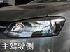 Aplicable a la carcasa del faro del Volkswagen POLO de 11 años, los años 12/13 no pueden usar la carcasa del faro del POLO de 11 años