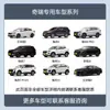 Adecuado para el Modelo 2026 Chery Tiggo 8 Kunpeng, Cámara de Salpicadero de Doble Grabación con Visión Nocturna Ultra Alta Definición 4K
