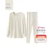 Conjunto Personalizado de Ropa Interior Térmica para Pareja, Hecho de Tela Derong Engrosada con Propiedades Antibacterianas, Cuello Redondo, Absorbe la Humedad, Generador de Calor, Conjunto de Capa Base Ajustado