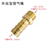 Conector de Mangueira de Ar com Espinho de Rosca Externa, Tubo de Ar Pneumático, Tubo de Água, Mangueira de Gás, Bico de Ar de Cobre com Cabeça Verde de Rosca Externa
