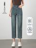 Jeans de Mujer 2026 Verano Delgados de Cintura Media Elásticos en Cuatro Direcciones Denim Pantalones Baguette Pantalones Rectos Acortados para Mujer 8086