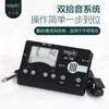 Anjinho Miaoshiduo Afinador Especial para Guzheng Afinador Mt-70B Metrônomo de Afinação Dispositivo de Ritmo Três em Um