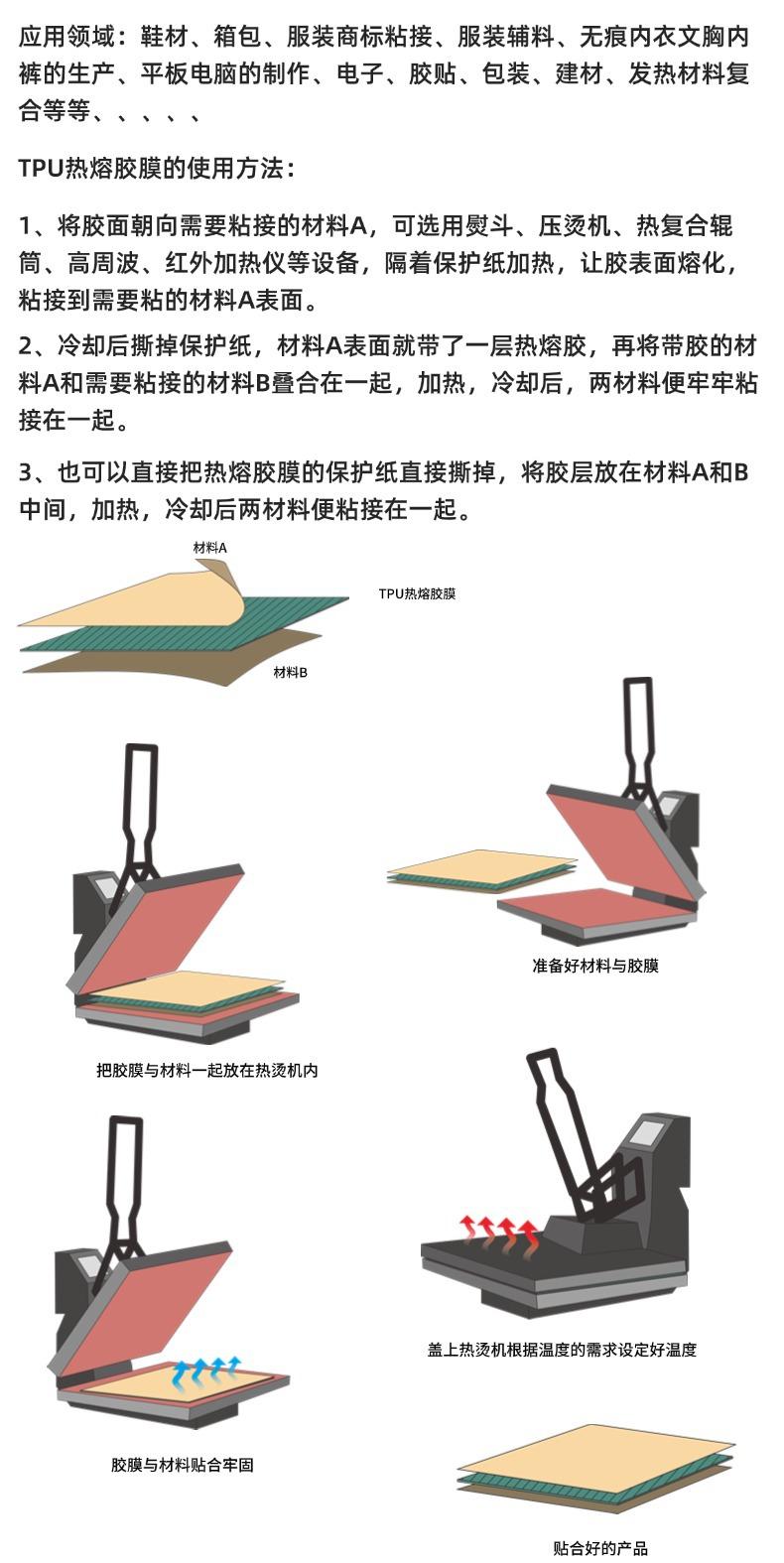057款-1688_详情页-最新 (3)