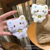 2026 Nuevo Llavero de Gato Estrella de Felpa de Dibujos Animados Colgante para Mochila de Estudiante Adorno Llavero Lindo Accesorios