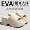 Sandalias de verano para mujer para exteriores con plataforma de 8.0 cm, nuevo modelo 2026, para aumentar la altura de personas bajitas, sandalias de playa súper populares de celebridades de internet