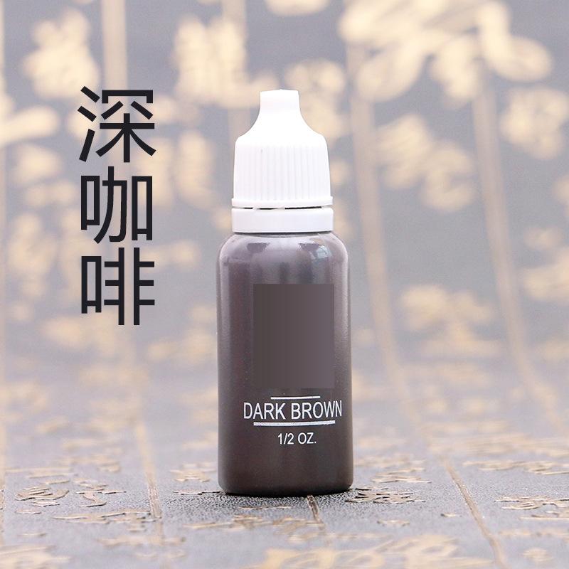 深咖啡