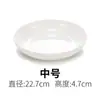 Plato Blanco Milamina Vajilla de Restaurante Plato Redondo Profundo Nidificado Plato Binaural de Concha de Abulón Plato para Sopa Platos Pequeños de Imitación Porcelana Plato para Platos Pequeños Comercial