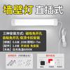 Enchufe para Baño Lavabo de Baño Cabezal de Luz de Espejo con Interruptor Sin Perforación Instalación Luz Suplementaria para Maquillaje Tubo LED