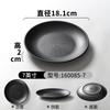 Plato redondo de melamina Xiangyuan, plato comercial negro, plato de barbacoa japonés, plato de guarnición para restaurante, olla caliente