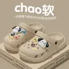 Sapatos Croc para Mulheres, Sapatos Fofos para Casa de Estudante, Indoor, Praia, Verão Cartoon DIY para Uso Externo, Sola Grossa Antiderrapante
