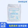 Paño de Limpieza Industrial Libre de Polvo Microfibra Libre de Polvo 9 pulgadas Absorbe Aceite y Agua Paño Removedor de Polvo Paño Industrial Libre de Polvo
