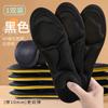 Palmilha premium Footprint absorvente de suor respirável massageadora esportiva absorção de choque macia e confortável desodorante palmilhas masculinas e femininas alta elasticidade