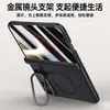 Funda adecuada para teléfono plegable Apple iPhone Ultra con soporte para lente, succión magnética, acabado mate y protección anticaída