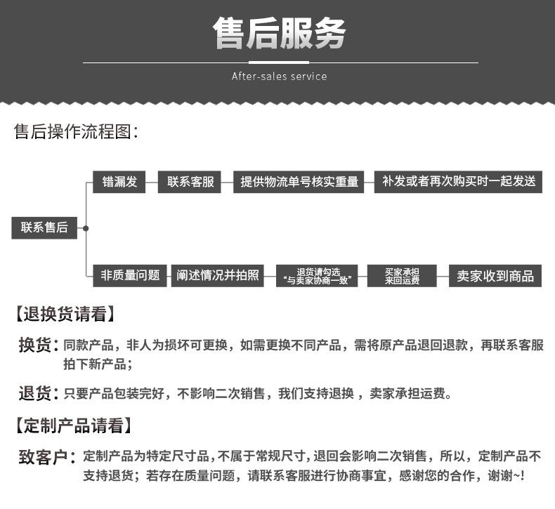 厂家直销.jpg