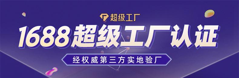 详情页_01.jpg