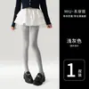 Leggings Blancos Lechosos con Rayas Verticales para Mujer, Medias Japonesas Dulces Lolita Finas de Primavera y Otoño, Calcetines de Pierna Adelgazantes a Presión