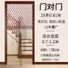 Cortina de Puerta de Calabaza de Madera de Durazno Sala de Estar Baño Pasillo Cortina de Cuentas de Cristal Cortina Divisoria Entrada Feng Shui Cortina de Cuentas de Puerta a Puerta