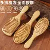 Atacado de Fabricante Pente de Bambu com Almofada de Ar Massagem no Couro Cabeludo Cuidados com a Saúde Pente com Bolsa de Ar Uso Diário Doméstico Cabelo Liso Cabelo Alisado Pente de Placa Grande