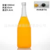 Botella de Vino de Frutas Transparente de Moda Botella de Vino de Vidrio Esmerilada Sellada Casera Botella de Bebida Engrosada Vino Reenvasado Botella Vacía