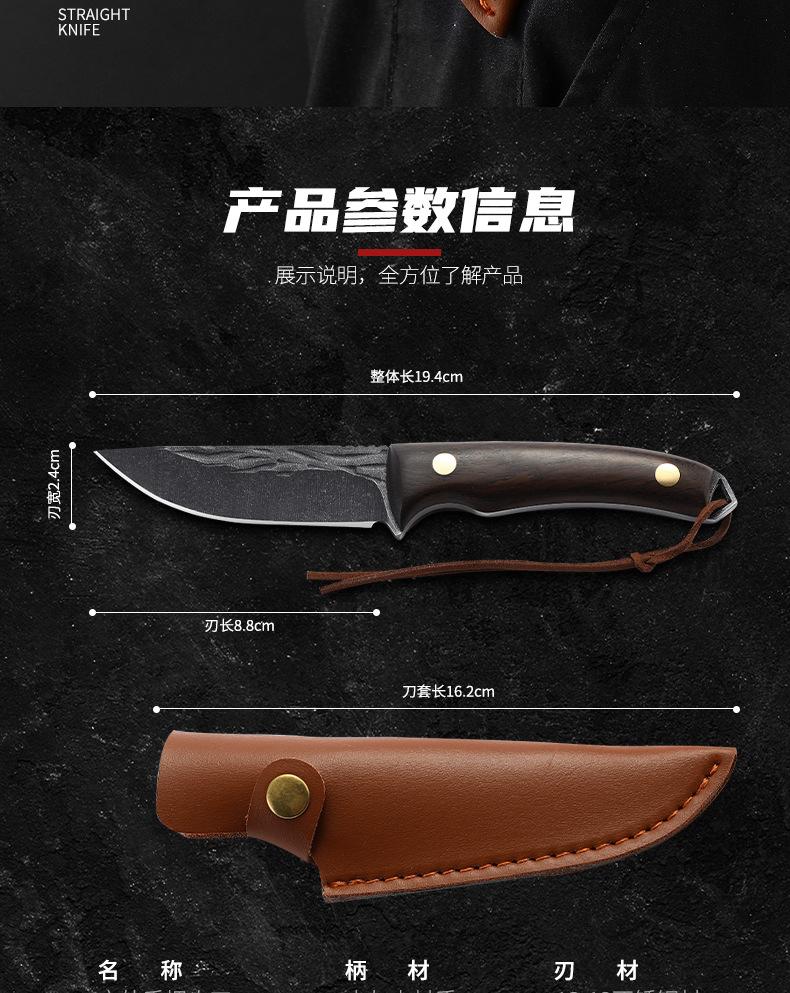 户外手把肉刀_10.jpg