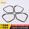 Adecuado para modificación de 18 Hongguang S audio anillo brillante marco decorativo Hongguang S carrocería cubierta de bocina de acero inoxidable parche protector